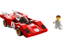 1970 Ferrari 512 M