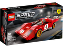 1970 Ferrari 512 M
